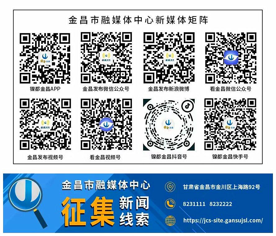 金昌开发区国资公司纪委以务实举措规范权力运行